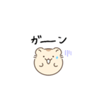 【使いやすい】プディングハムスタンプ！（個別スタンプ：12）