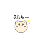 【使いやすい】プディングハムスタンプ！（個別スタンプ：23）