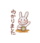 うさぽんととらぽん（個別スタンプ：6）