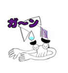 まゆげイカ（個別スタンプ：2）