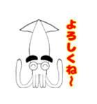 まゆげイカ（個別スタンプ：7）