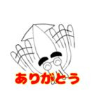 まゆげイカ（個別スタンプ：9）