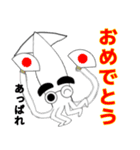 まゆげイカ（個別スタンプ：12）