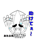 まゆげイカ（個別スタンプ：16）
