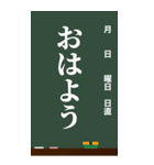 黒板-ひとことBIGスタンプ（個別スタンプ：1）