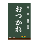 黒板-ひとことBIGスタンプ（個別スタンプ：8）