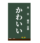 黒板-ひとことBIGスタンプ（個別スタンプ：18）