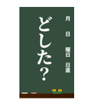 黒板-ひとことBIGスタンプ（個別スタンプ：30）