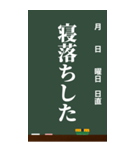 黒板-ひとことBIGスタンプ（個別スタンプ：37）