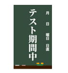 黒板-ひとことBIGスタンプ（個別スタンプ：38）