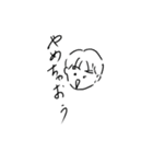 救済。（個別スタンプ：14）