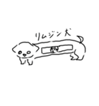 救済。（個別スタンプ：15）