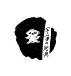救済。（個別スタンプ：17）