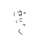 救済。（個別スタンプ：23）