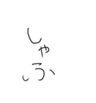 救済。（個別スタンプ：24）