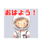 夢は宇宙飛行士（個別スタンプ：1）