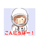 夢は宇宙飛行士（個別スタンプ：2）