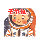 夢は宇宙飛行士（個別スタンプ：5）