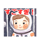 夢は宇宙飛行士（個別スタンプ：6）