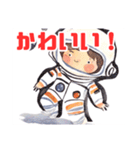 夢は宇宙飛行士（個別スタンプ：7）