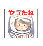 夢は宇宙飛行士（個別スタンプ：8）