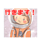 夢は宇宙飛行士（個別スタンプ：10）