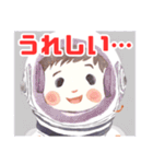 夢は宇宙飛行士（個別スタンプ：11）