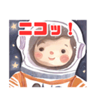 夢は宇宙飛行士（個別スタンプ：13）