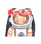 夢は宇宙飛行士（個別スタンプ：19）