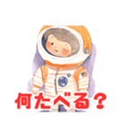 夢は宇宙飛行士（個別スタンプ：21）