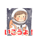 夢は宇宙飛行士（個別スタンプ：22）