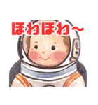 夢は宇宙飛行士（個別スタンプ：24）