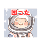 夢は宇宙飛行士（個別スタンプ：26）