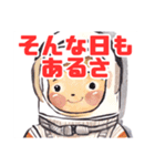 夢は宇宙飛行士（個別スタンプ：27）