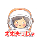 夢は宇宙飛行士（個別スタンプ：28）