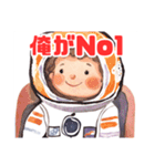 夢は宇宙飛行士（個別スタンプ：29）