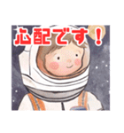 夢は宇宙飛行士（個別スタンプ：30）