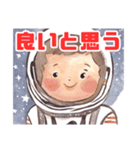 夢は宇宙飛行士（個別スタンプ：31）