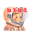 夢は宇宙飛行士（個別スタンプ：32）