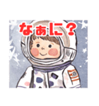 夢は宇宙飛行士（個別スタンプ：33）