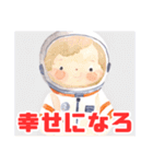 夢は宇宙飛行士（個別スタンプ：34）