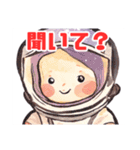 夢は宇宙飛行士（個別スタンプ：35）