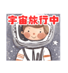 夢は宇宙飛行士（個別スタンプ：37）