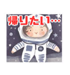 夢は宇宙飛行士（個別スタンプ：38）