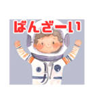 夢は宇宙飛行士（個別スタンプ：40）