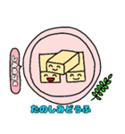 ダジャレアイサツ（個別スタンプ：17）