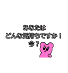 ⚫絶望ポンコツ翻訳機＼(^o^)／！！（個別スタンプ：2）