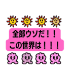 ⚫絶望ポンコツ翻訳機＼(^o^)／！！（個別スタンプ：5）