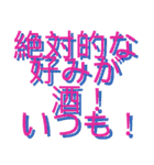 ⚫絶望ポンコツ翻訳機＼(^o^)／！！（個別スタンプ：7）