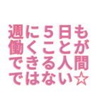 ⚫絶望ポンコツ翻訳機＼(^o^)／！！（個別スタンプ：25）